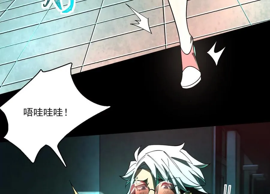 第七话：找到你了！73