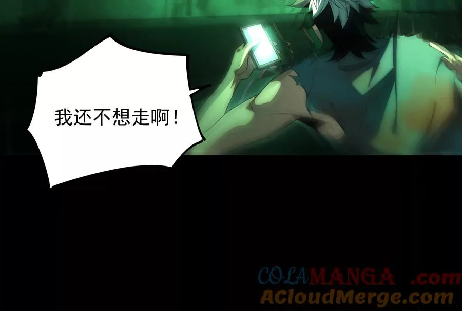 第一话：神的欲望游戏44