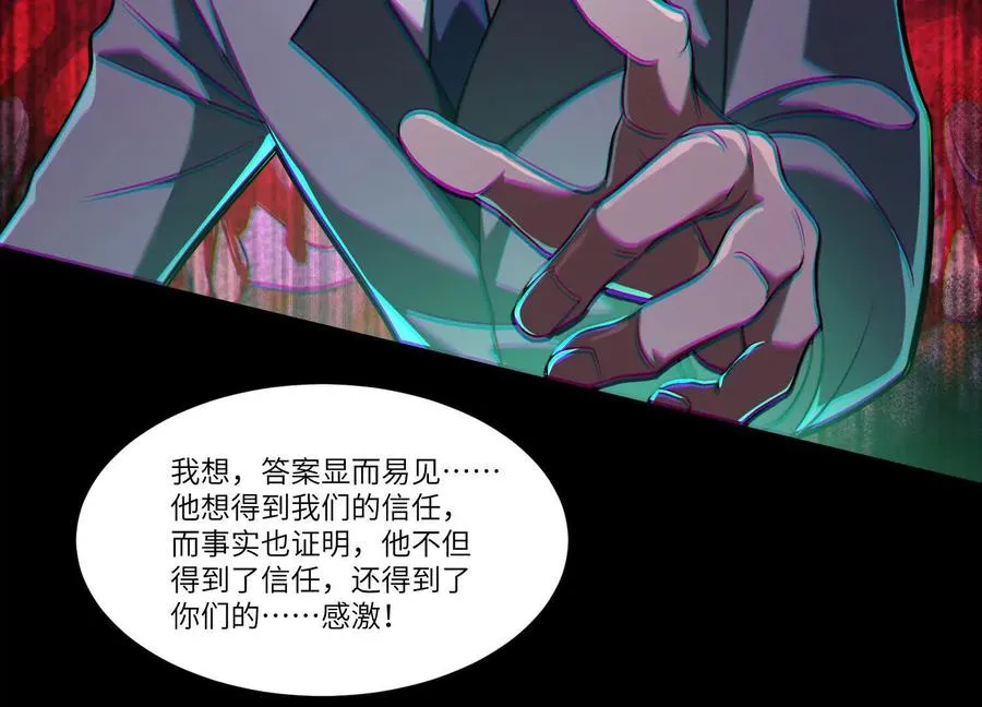 第五十三话：惊不惊喜25
