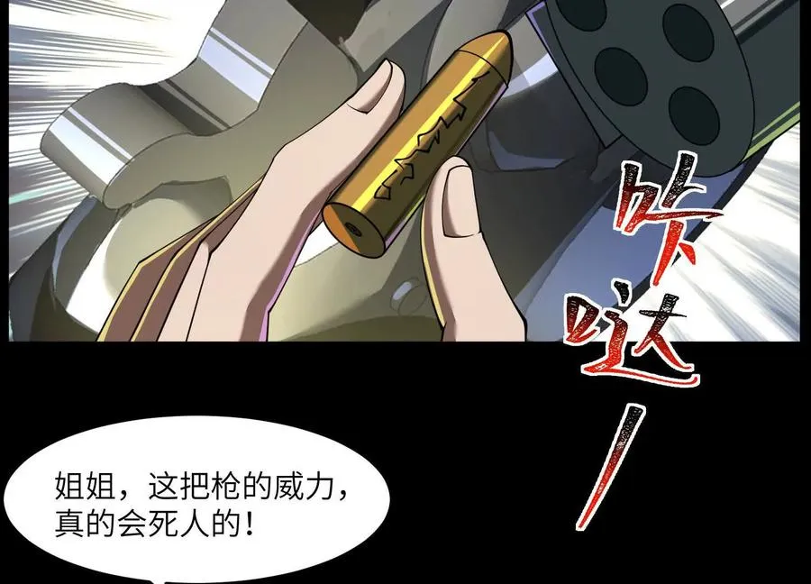 第六十四话：回潮！23