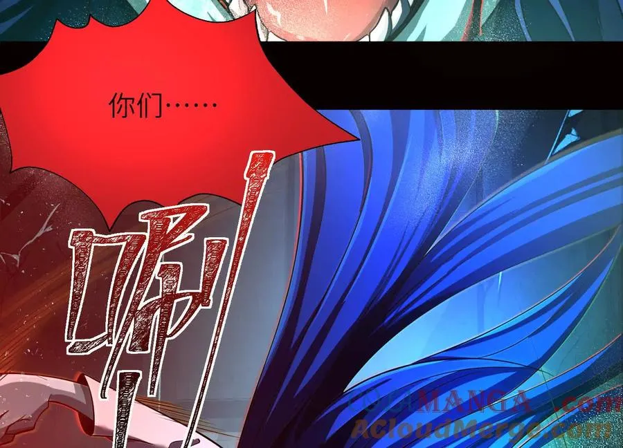 第十五话：通关！解锁神明序列！76