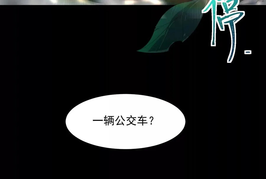 第一话：神的欲望游戏95
