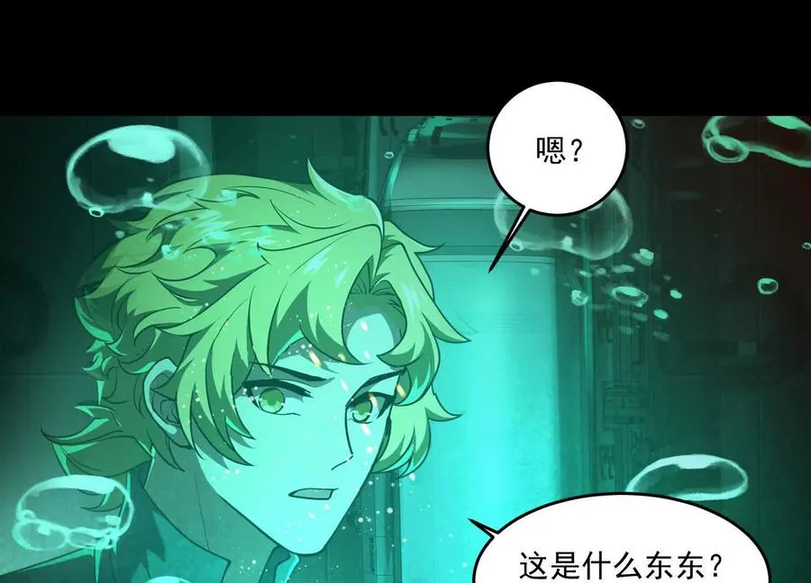 第四十一话：队友来了！61