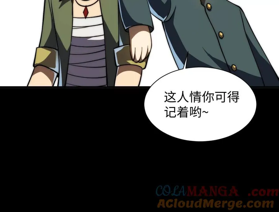 第四十一话：队友来了！20