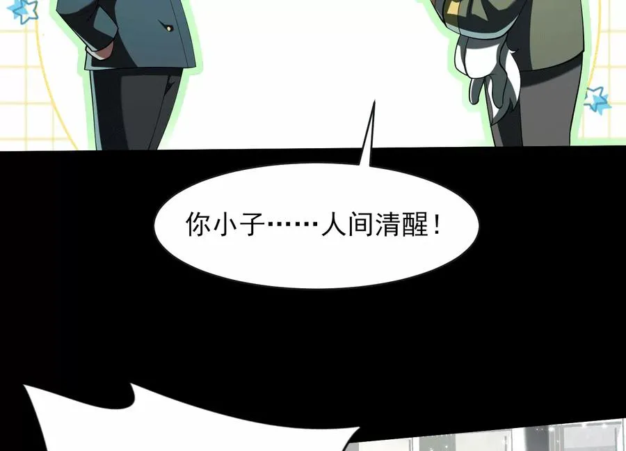 第三十三话：少年，上车！17