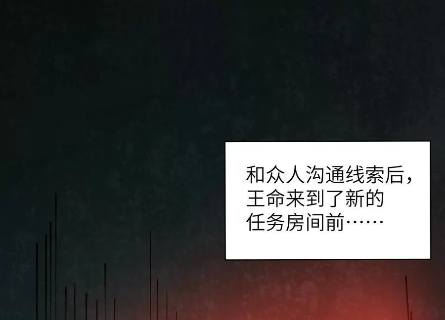 第九话：找到你了！95