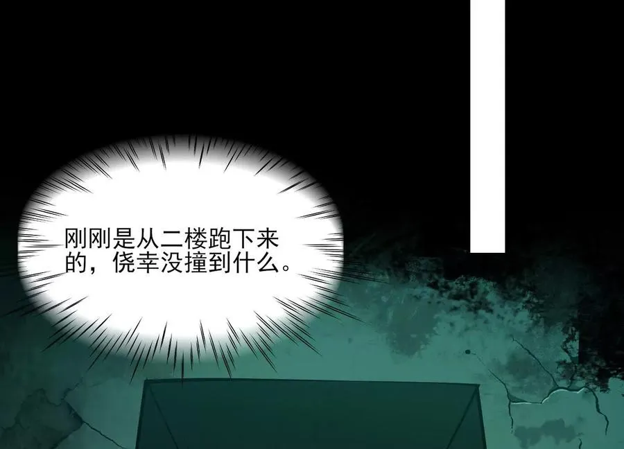 第十话：哥，你是做什么的？106