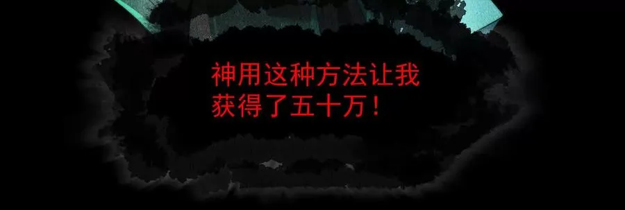 第二十四话：百鬼夜行！107