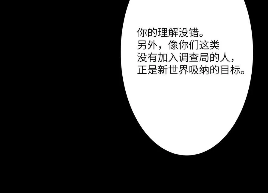第三十五话：新世界53