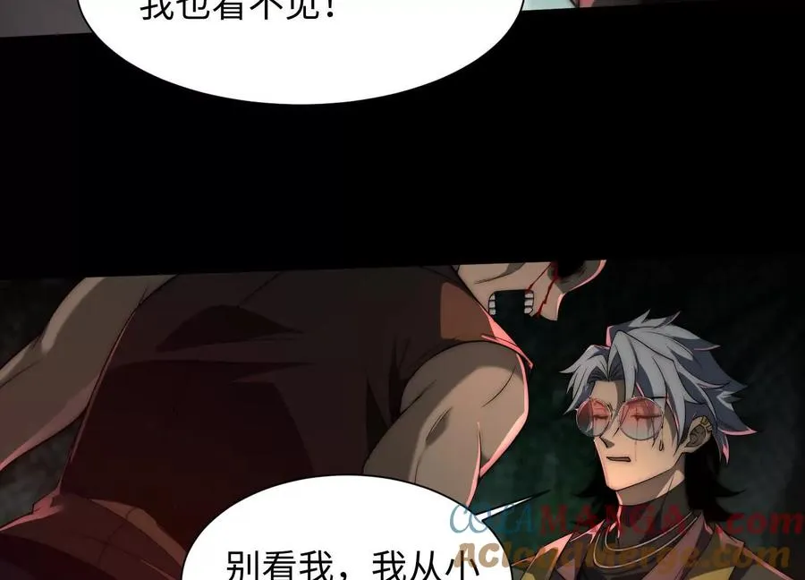 第四十五话：迷雾之下108