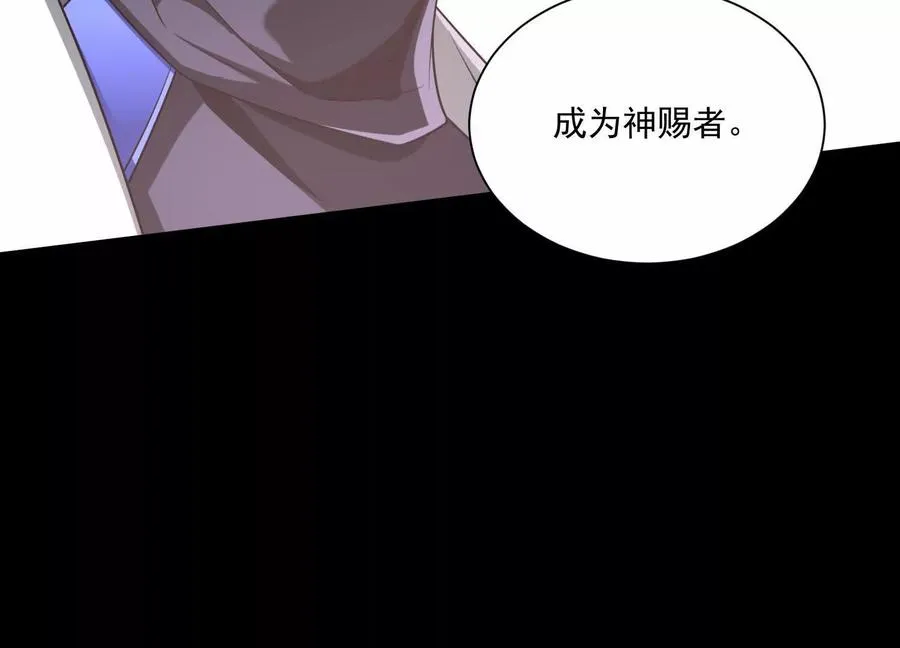第六十话：时间重塑！122