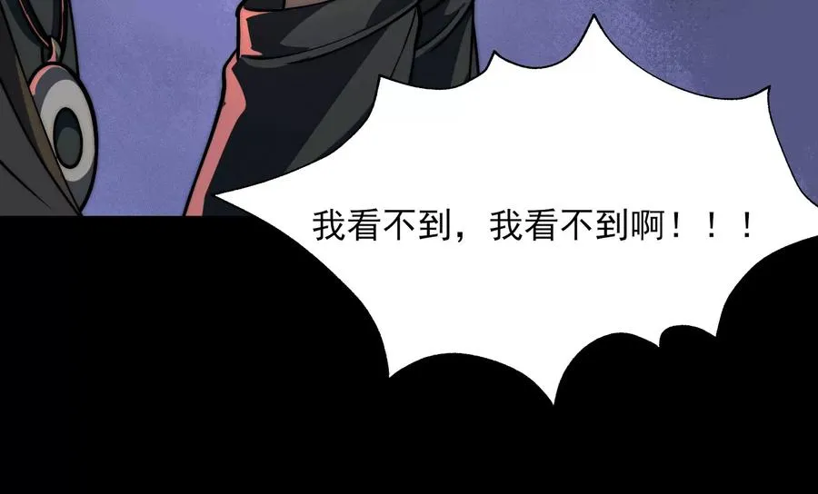 第四十七话：宇智波书书26