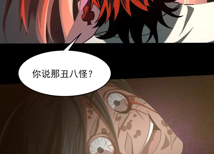 第四十九话：梅花794