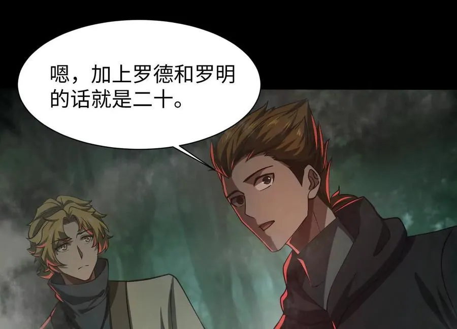 第四十五话：迷雾之下53