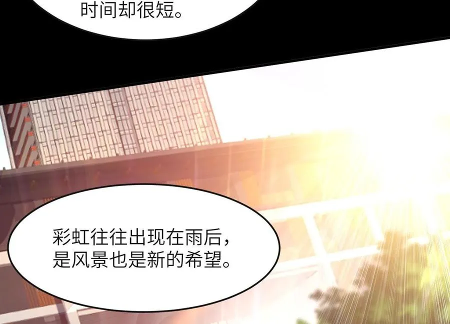 第六十二话：安年安兔95