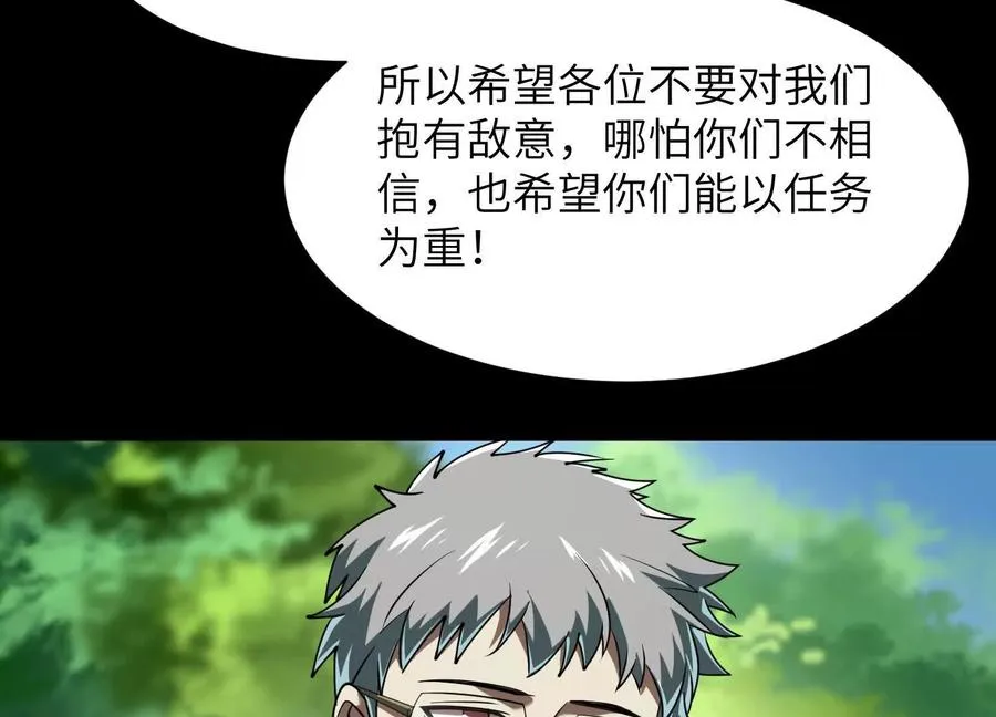 第四十四话：返魂村63