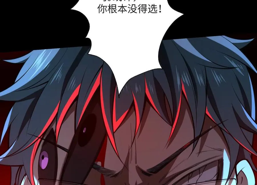 第五十七话：血瞳地狱18