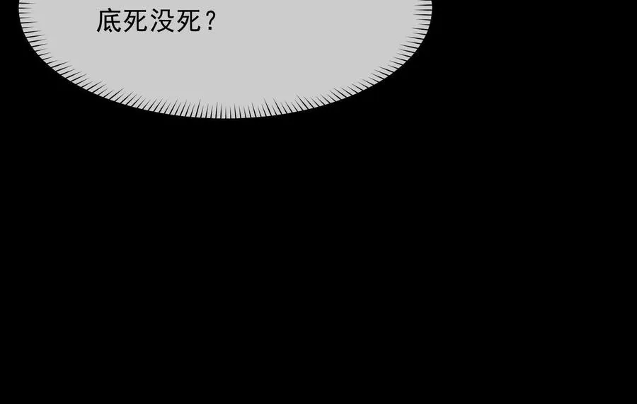 第二话：我还没投票呢111