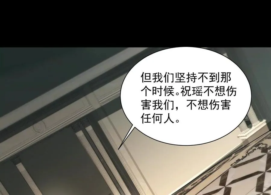 第三十话：雨夜屠夫43