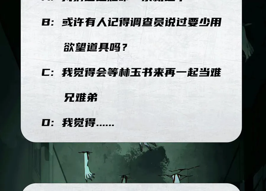 第三十五话：新世界131