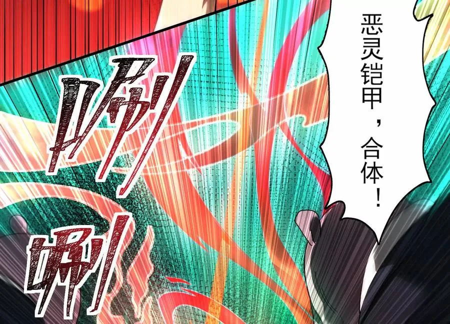 第八话：黑夜里的秘密5