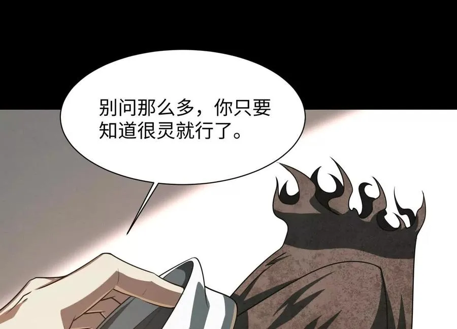 第五十八话：水遁！123