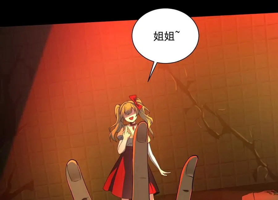 第六十话：时间重塑！11