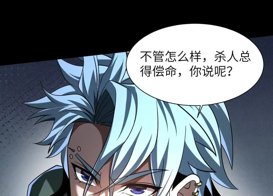 第三十九话：神赐者！26