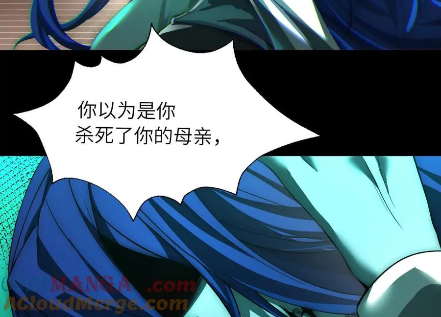 第十五话：通关！解锁神明序列！104