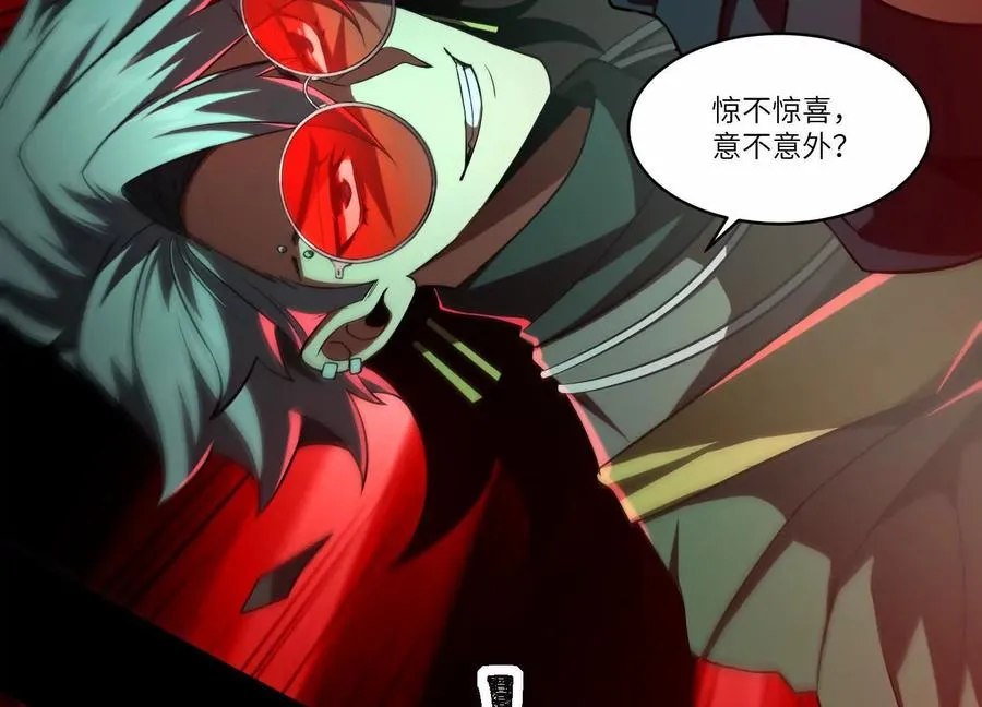 第五十三话：惊不惊喜82