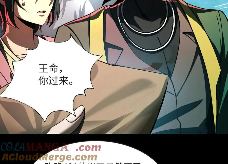 第九话：找到你了！32