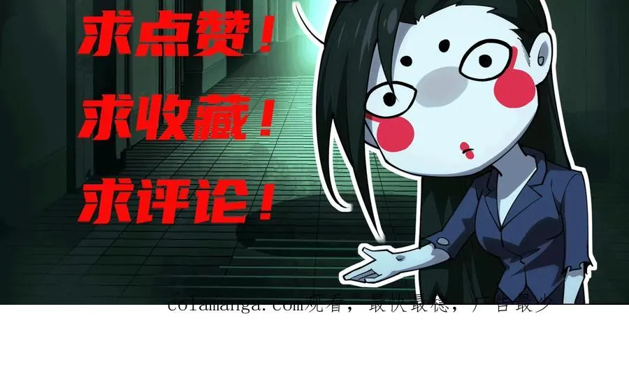 第五十话：副作用？133