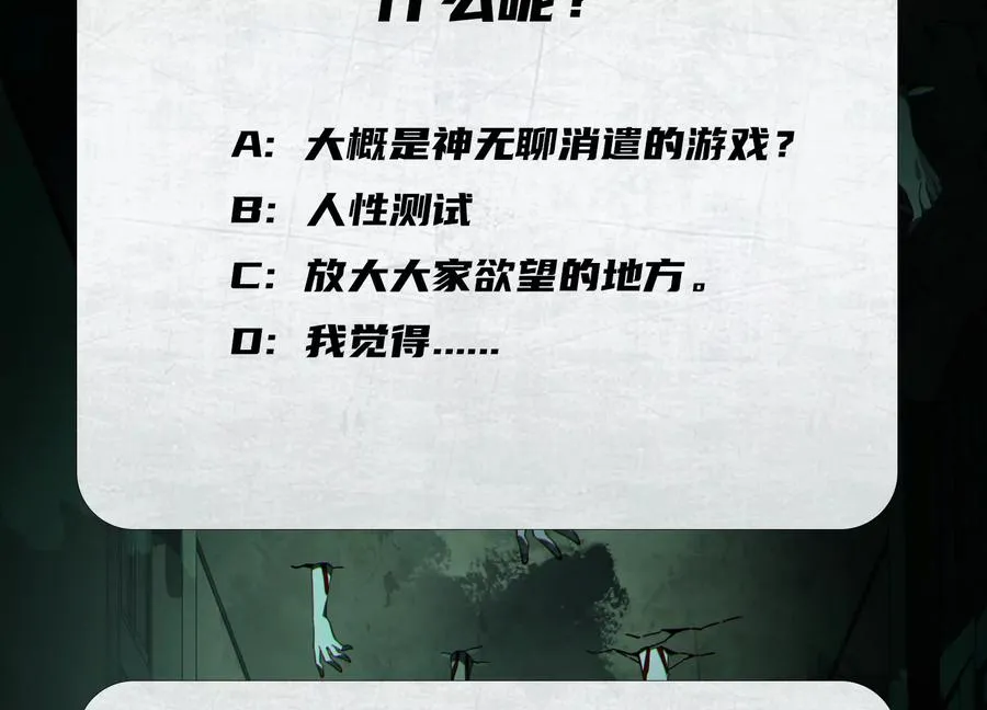 第五话：今晚，单独找你119