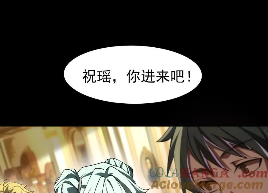 第二十七话：内鬼是她40