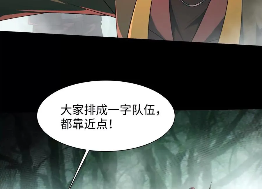 第四十五话：迷雾之下19