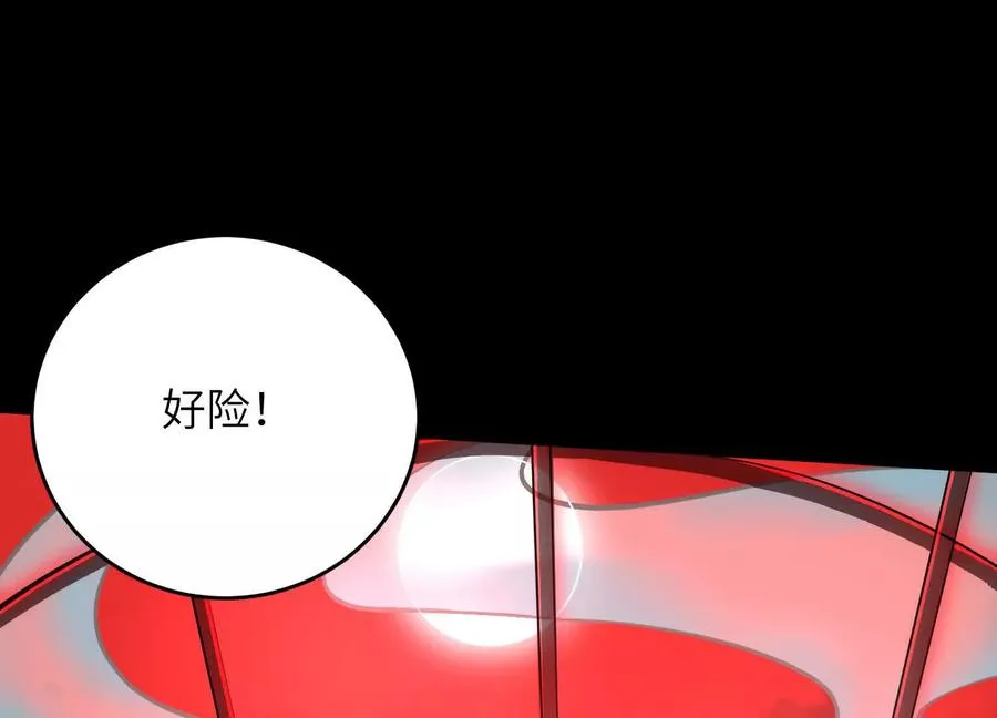 第十一话：院长的秘密63