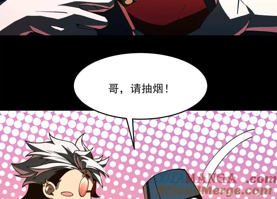 第十话：哥，你是做什么的？60