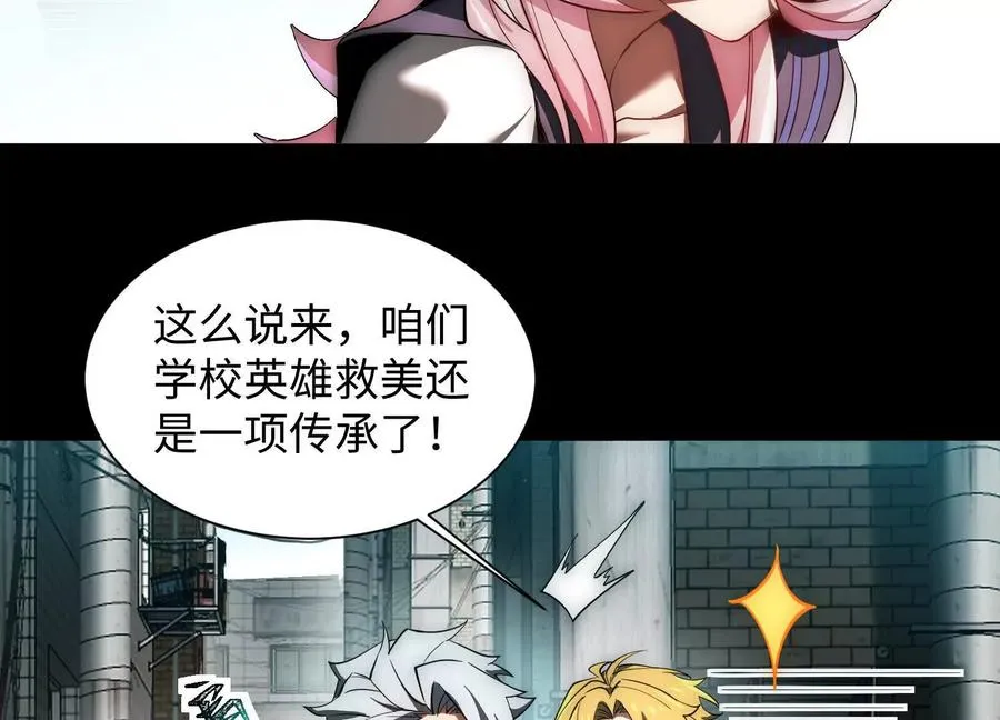 第十八话：伟大的可悲33
