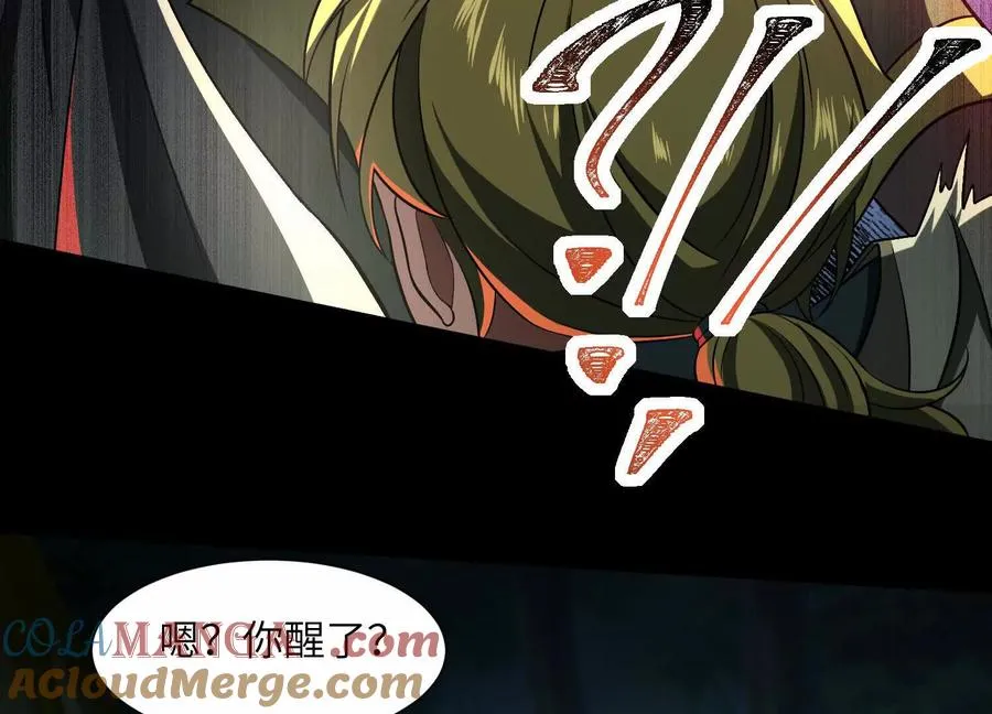 第五十四话：贼喊捉贼100
