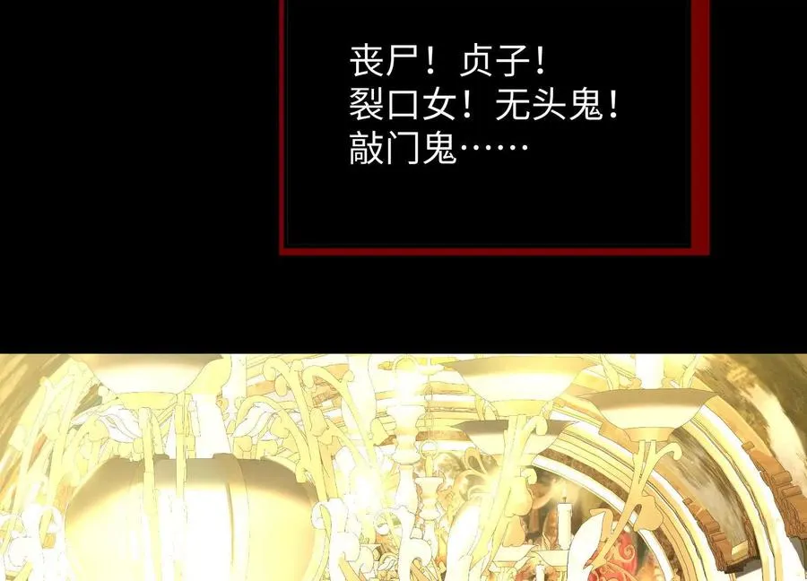 第二十七话：内鬼是她27