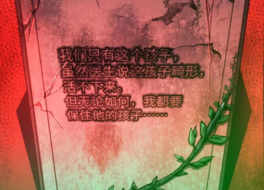 第六话：坦白从宽，抗拒从严69