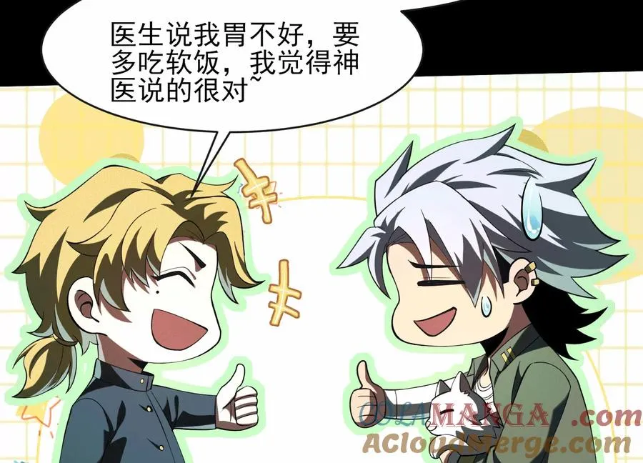 第三十三话：少年，上车！16