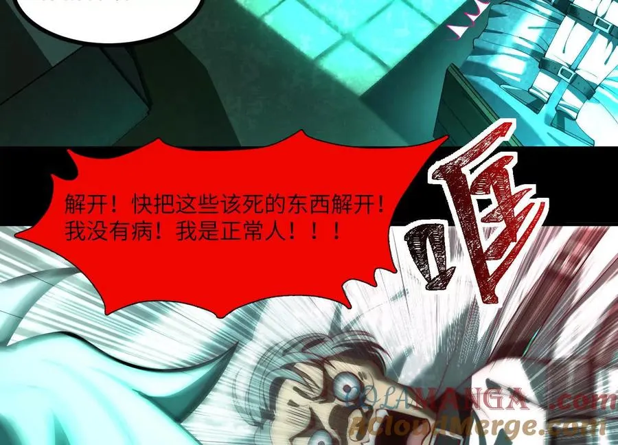 第十二话：活着的人太多了132