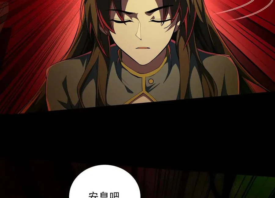 第六十话：时间重塑！86
