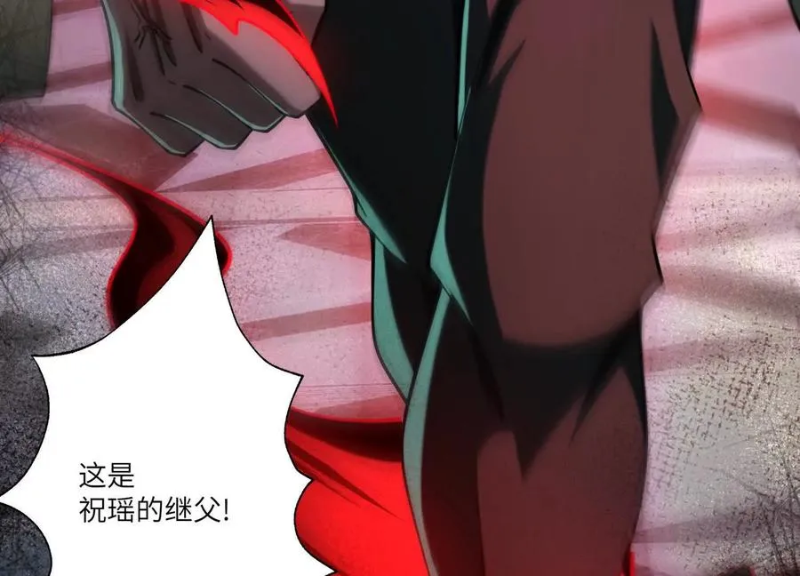 第二十八话：群鬼屠杀27