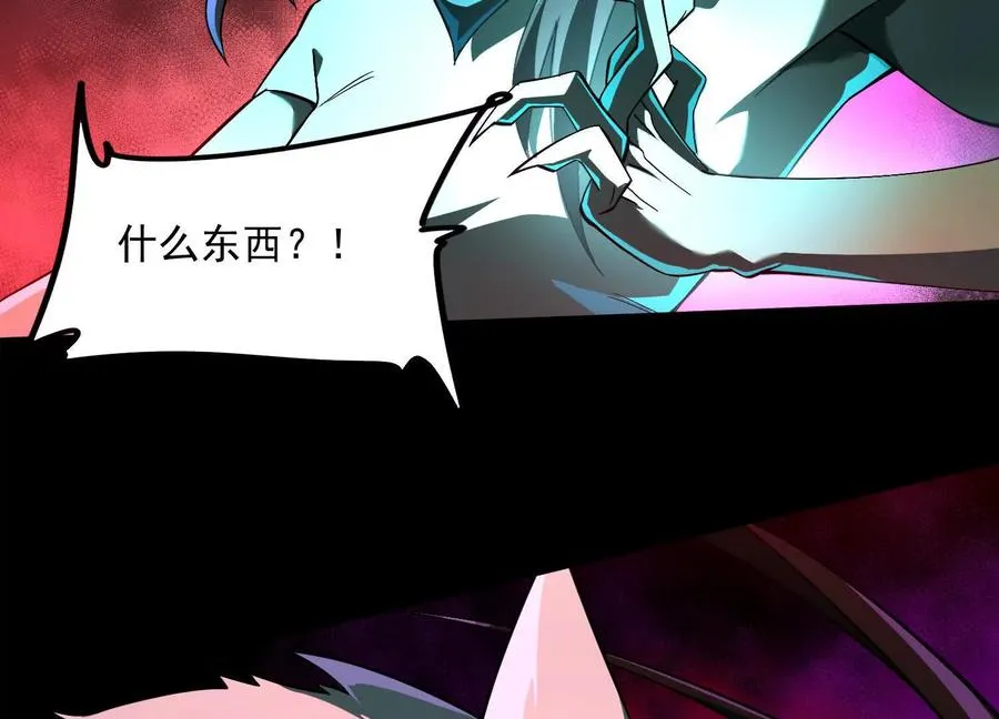 第三十六话：强化恶灵！53