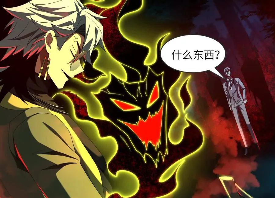 第五十七话：血瞳地狱14