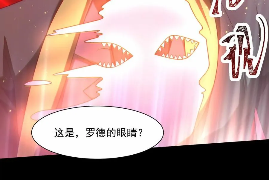 第六十话：时间重塑！106