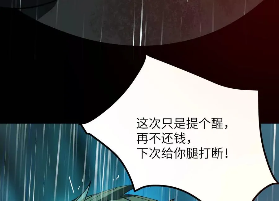 第六话：坦白从宽，抗拒从严10