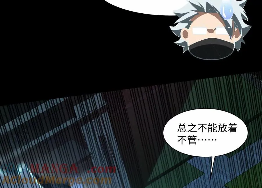 第三十六话：强化恶灵！116